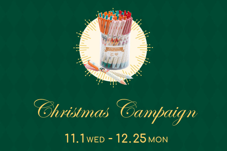 クリスマスキャンペーンのお知らせです。束になったボールペンが映っています。