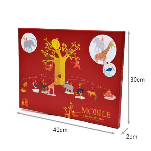 モビール アフリカンサバンナ