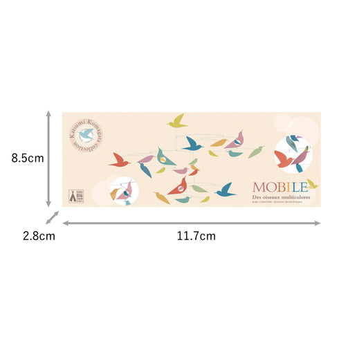 モビール バード マルチカラー