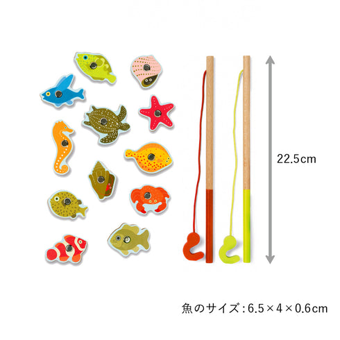 トロピカル フィッシングゲーム