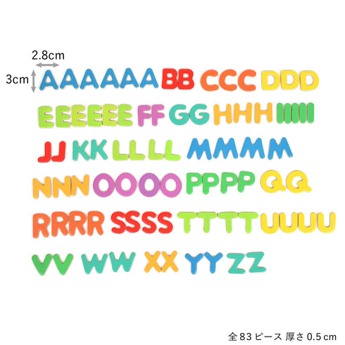 83 スモールレターズ