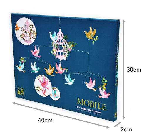 モビール バードケージ