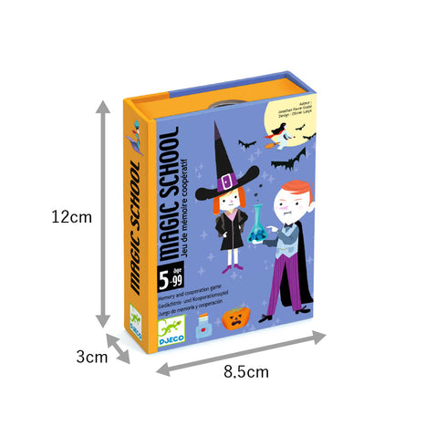 「マジック スクール」のパッケージサイズ