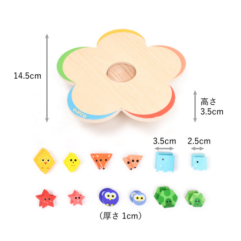 スウィンゴ ベーシック