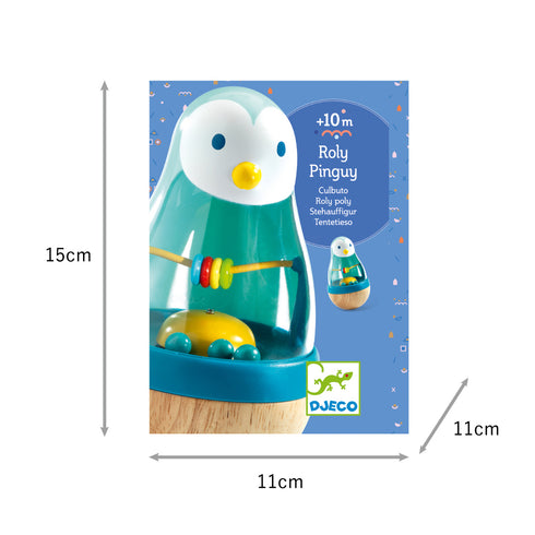 ローリー ピンギー