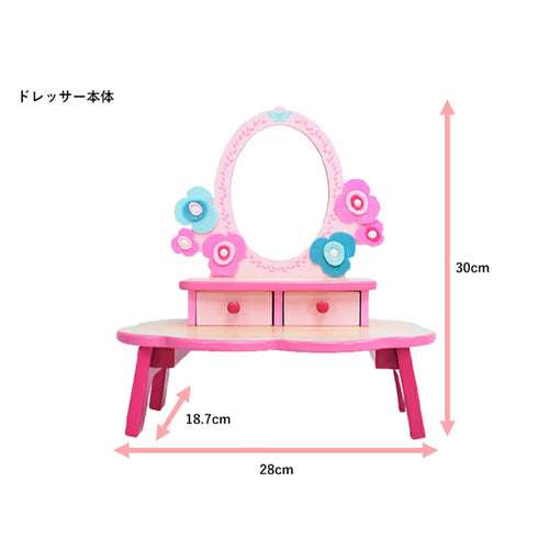 フローラ ドレッシングテーブル