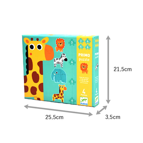 「プリモパズル イン ザ ジャングル」のパッケージサイズ