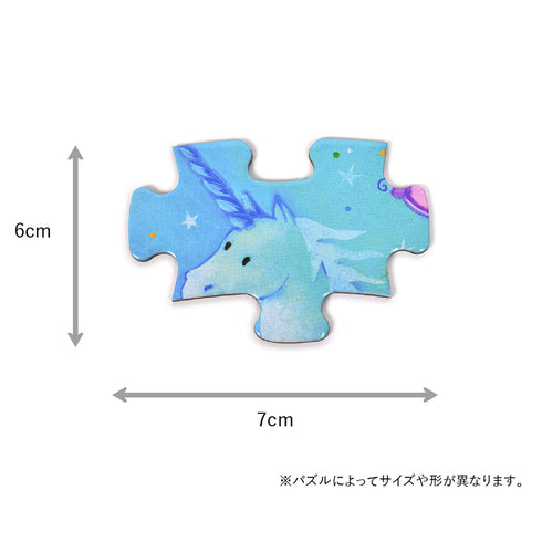 「フェアリー&ユニコーン」のパーツサイズ