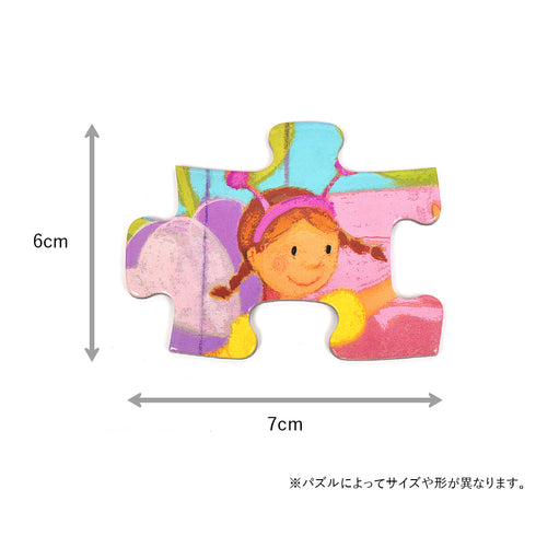 「バレリーナ ウィズ フラワー」のパーツサイズ