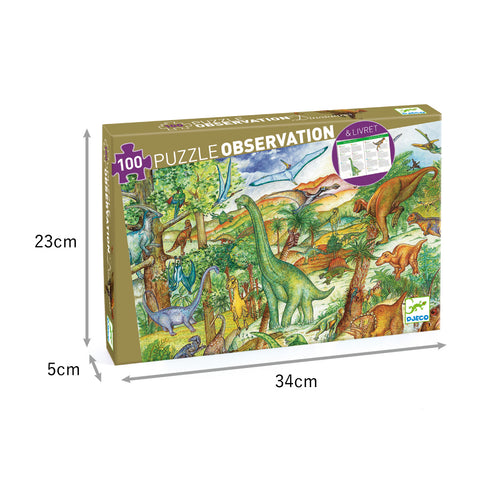 「オブザベーションパズル ダイナソー」のパッケージサイズ