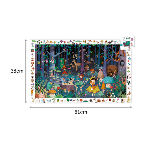 「オブザベーションパズル エンチャンテッド フォレスト」の本体サイズ