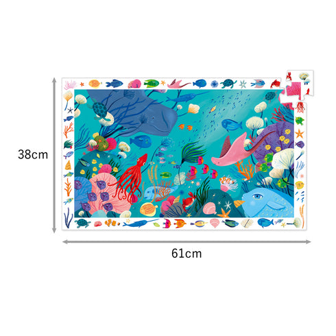 「オブザベーションパズル アクアティック」のパズル完成サイズ