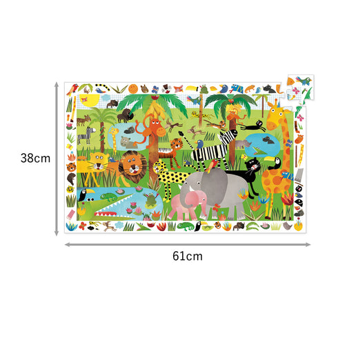 「オブザベーションパズル ジャングル」のパズル完成サイズ