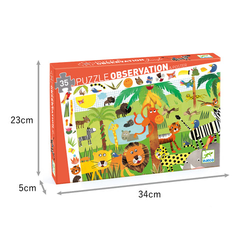 「オブザベーションパズル ジャングル」のパッケージサイズ
