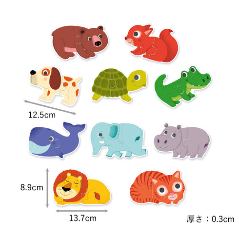 「パズルデュオ アニモ」の本体サイズ