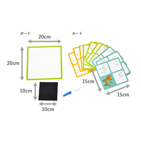 ステップ バイ ステップ アニマル