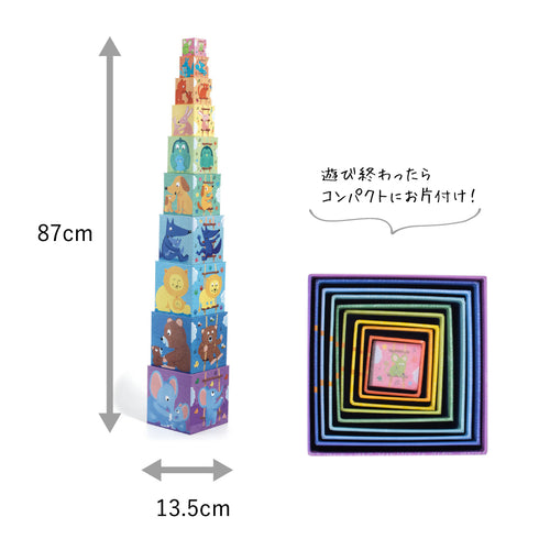 10 レインボー ブロックス