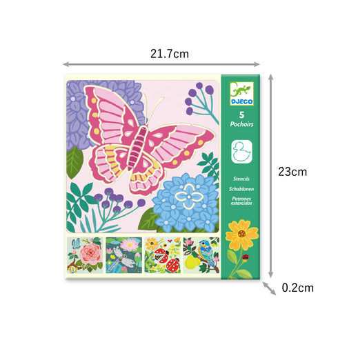 ステンシル ガーデンウィングスのパッケージサイズ