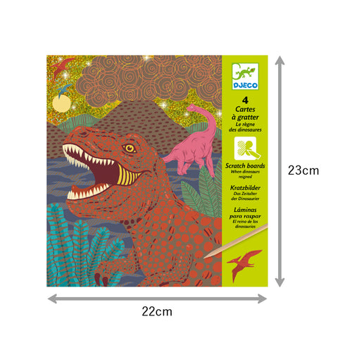 「ダイナソー」のパッケージサイズ