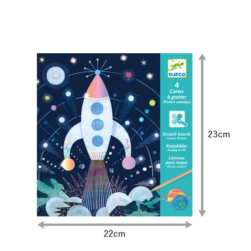 「コスミック ミッション」のパッケージサイズ
