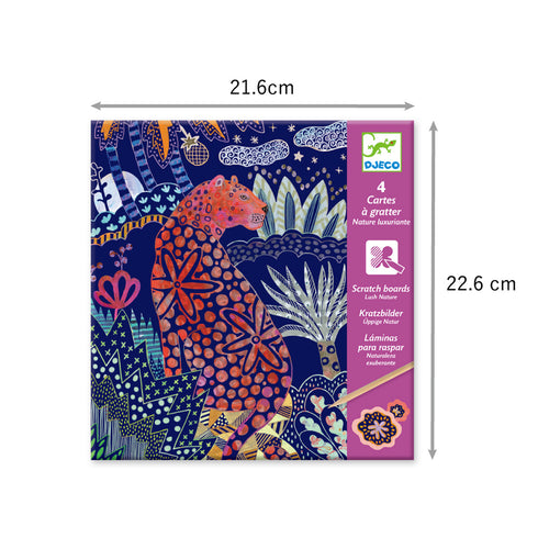 「ラッシュ ネイチャー」のパッケージサイズ