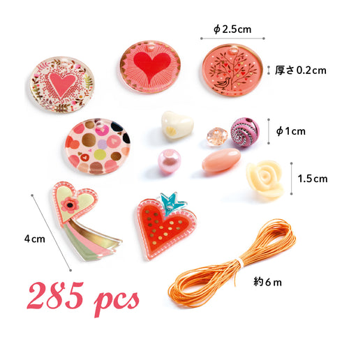 様々な形や色のビーズが全部で285個入っています。パーツのサイズは2.5~4cm程です。付属のひもの長さは6mです。