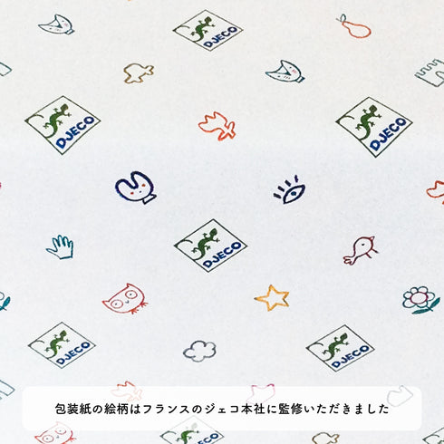 ギフトラッピング