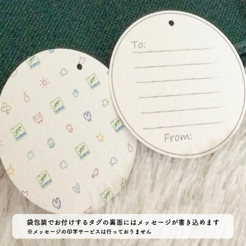 ギフトラッピング