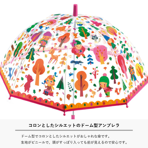 ドーム型のシルエットがおしゃれな傘です。生地がビニールで前が透けて見えます。