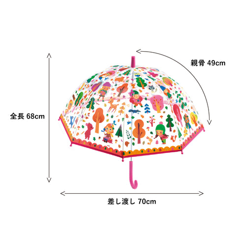 全長は約68cm。差し渡しは約70㎝。親骨は約49㎝です。