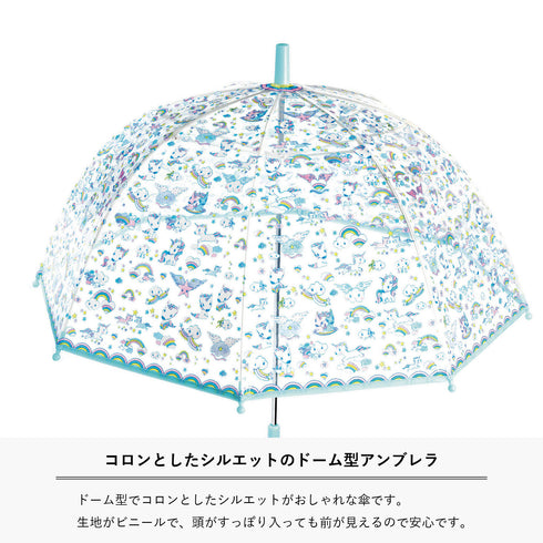 ドーム型のシルエットがおしゃれな傘です。生地がビニールで前が透けて見えます。