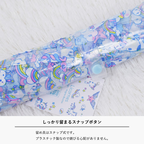 留め具はスナップ式です。 プラスチック製なので錆びる心配がありません。