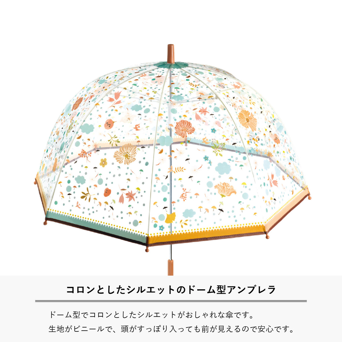 新品❤️フランス製　オシャレ傘　形が可愛い　イラストが素敵 0423t.jpg