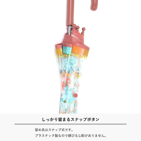 留め具はスナップ式です。 プラスチック製なので錆びる心配がありません。