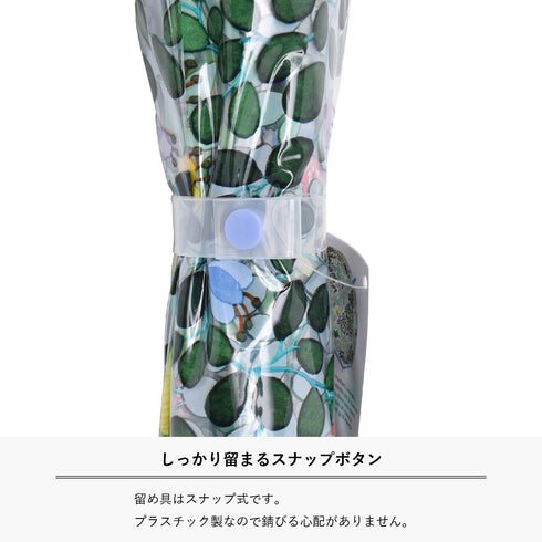 留め具はスナップ式です。 プラスチック製なので錆びる心配がありません。