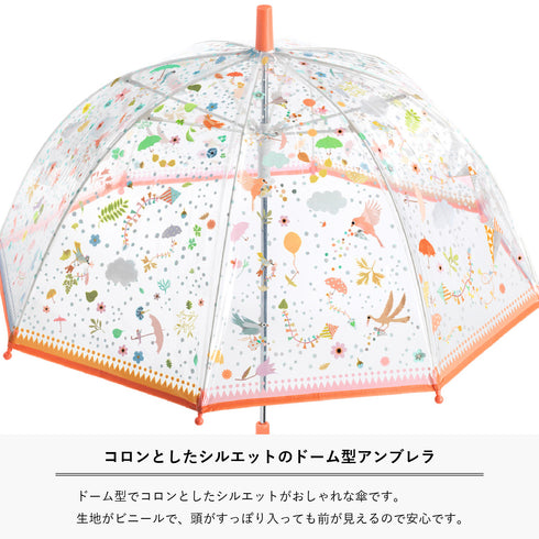 ドーム型のシルエットがおしゃれな傘です。生地がビニールで前が透けて見えます。