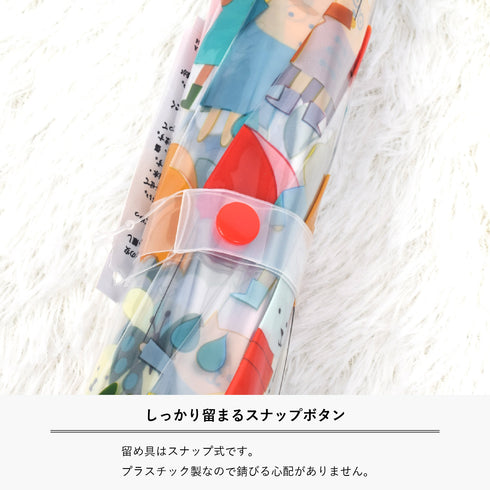 留め具はスナップ式です。 プラスチック製なので錆びる心配がありません。