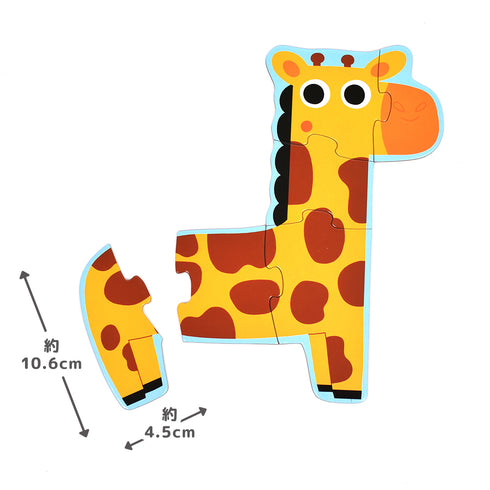 キリンのパズル。全6ピースで構成されています。1ピースの大きさは 縦:約10.6cm 横:約4.5cm。