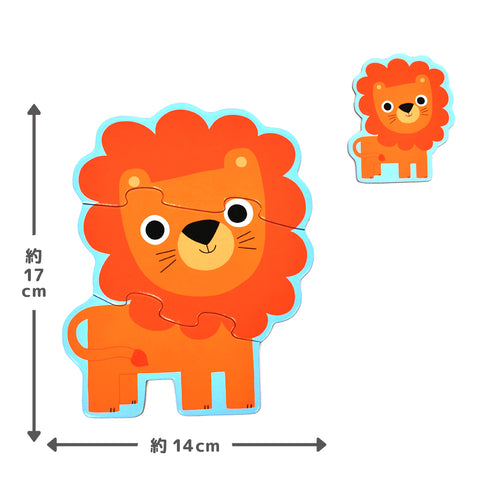 ライオンのパズル。全3ピースで構成されています。完成したときの大きさは 縦:約17cm 横:約14cm。