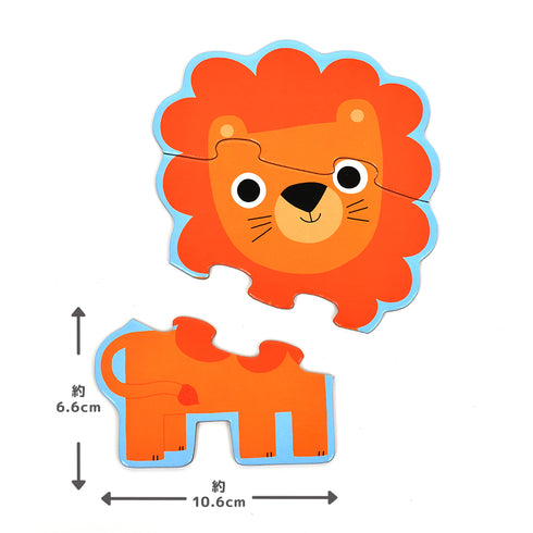 ライオンのパズル。全3ピースで構成されています。1ピースの大きさは 縦:約6.6cm 横:約10.6cm。