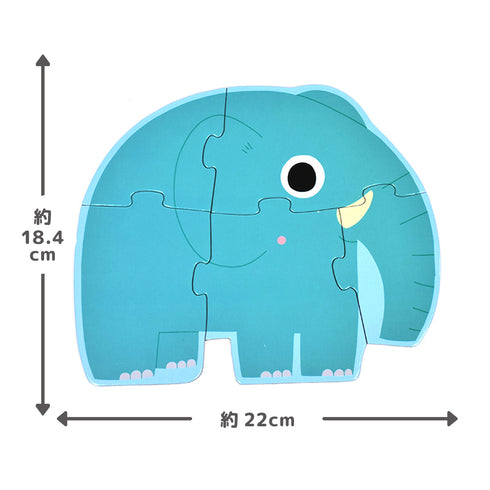 ゾウのパズル。全5ピースで構成されています。完成したときの大きさは 縦:約18.4cm 横:約22cm。