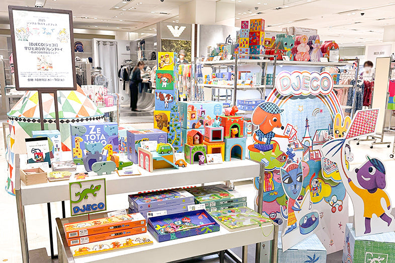 新宿高島屋 DJECO POP UP SHOP 開催 – DJECO 日本公式サイト